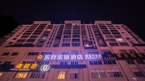 Lexing Lesu Hotel (Fuqing Wanda) - Image 5