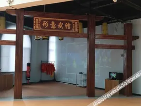 Shifangze Smart Hotel - Image 4