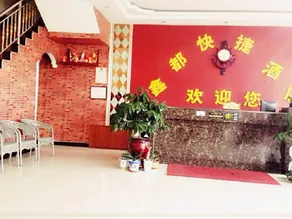 Xindu Express Hotel, Lixian County - Image 3