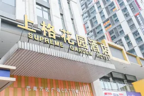 Shangge Garden Hotel - Image 4