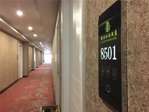 Kaidi Fashion Hotel (Jiaxing Pinghu Zhapu Branch) - Image 5