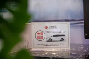 Taiyuan Yifeng Hotel (Changsheng Wanda Plaza Branch) - Image 2
