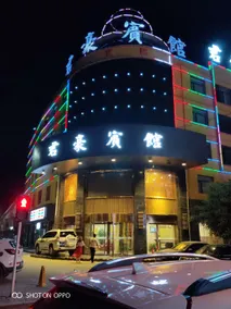 Haibenis Hotel (Kowloon Road Branch) - Image 2