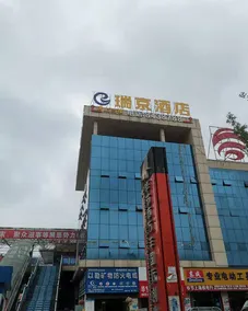Ruijing Bijie Hotel - Image 2