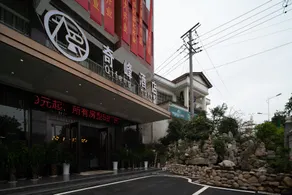 Anshun Qifeng Hotel (Xiayun Industrial Park Branch) - Image 3
