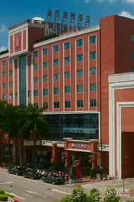 Zhongshan Jinsha Business Hotel - Image 4