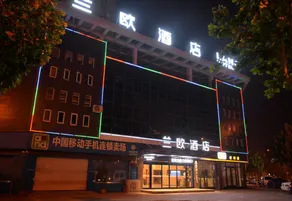 Lan Ou Hotel (Xinyi Railway Station) - Image 5