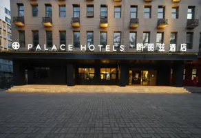 PALACE Hotel（Beijing Huilongguan Wendu Shuicheng） - Image 3