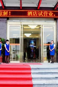 Royal Dragon Airport Hotel - Image 2