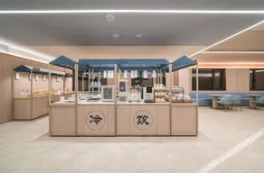 HanTing Hotel (Liaozhong District Government) - Image 2