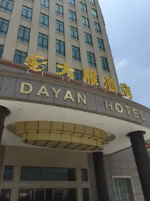 DAYAN HOTEL - Image 2
