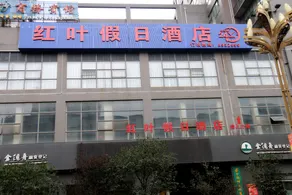 Hongye Holiday Hotel - Image 2