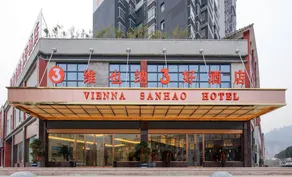 Vienna 3 Best Hotel (Miaojiang West Road Store) - Image 3