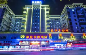 Fushan Garden Hotel - Image 5