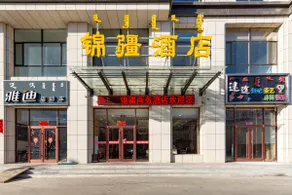 Jinjiang Business Hotel - Image 3