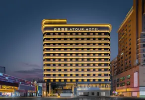 Atour Hotel Mudanjiang Railway Station East Pedestrian Street - Image 4