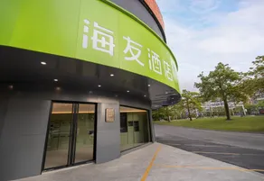 Hi Inn Hotel (Zhuhai City Vocational and Technical College Huxin Road) - Image 4