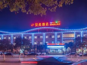 Shell Huaibei City Xiangshan District Cuifeng Road Hotel - Image 5