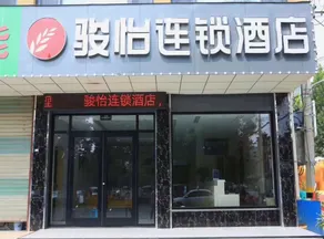 Jun Hotel Shandong Zaozhuang Yicheng Tanshan Square - Image 2
