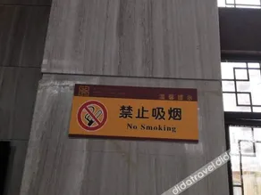 Chongqing Lvgong Resort Hotel - Image 5