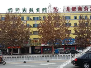 Longdu Business Hotel, South Anhui - Image 3