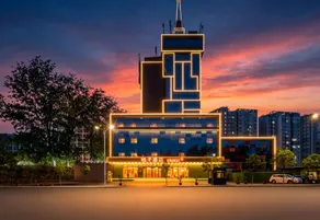 Orange Hotel (Xuchang Pang Donglai Angel City) - Image 5