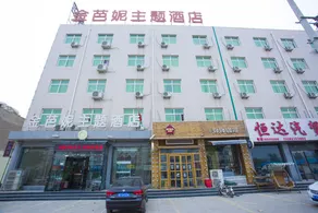 Jixian Jinbani Hotel - Image 2