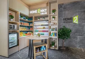 Home2 Suites By Hilton Zhangjiajie Tianmen Mountain - Image 2