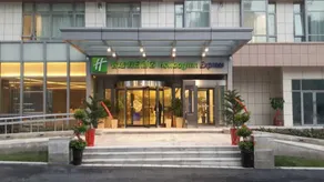 Holiday Inn Express Hefei North - Image 3