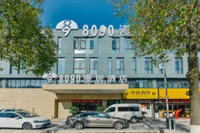 8090 Manju Hotel - Image 4