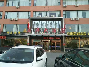 Qingyang Hotel - Image 2