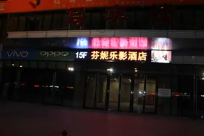 Fenni Music Video Hotel - Image 3