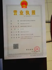 Hongyuan Hotel - Image 5