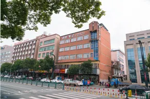 Haiyu Boutique Hotel (Wuyi Ancient City Hushan Plaza Branch) - Image 5
