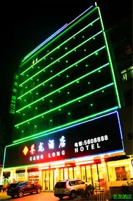 Cang Long Hotel - Image 1