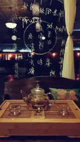 Lianshuo Inn - Image 2