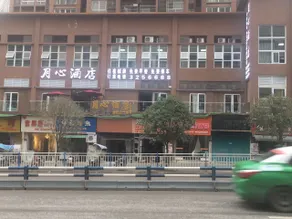 Yuexin Hotel (Lingshui Hongfan) - Image 2