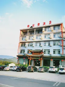 Cili Canyon Love Hotel (Zhangjiajie Grand Canyon Scenic Area) - Image 3