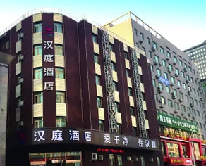 Hanting Express Taiyuan South Inner-ring Street - Image 4