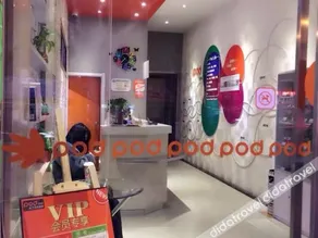 Pod Inn (Shanghai Pudong Airport Wild Animal Park Huinan) - Image 3