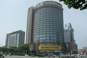 Li Jing Hotel Downtown - Image 5
