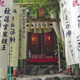 Fukuya - Image 5