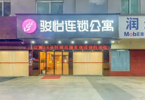Junyi Apartment (Gaobu Wenhuaguangchang) - Image 3