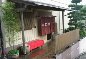 Gyosaiyado Oodai - Image 5