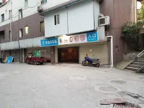 Hanting Hotel (Chishui Guifu Golden Street) - Image 3