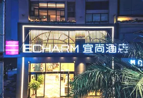 Echarm( tengxian Hongtuo Central City Branch) - Image 3