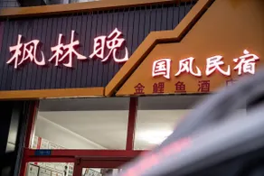 Weifang Jinluoyu Hotel - Image 2