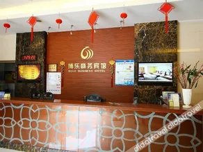 Bole Business Hotel - Image 5