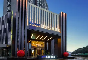 Kyriad Hotel Tengzhou Xinxing North Road Wuyue Plaza Hotel - Image 4