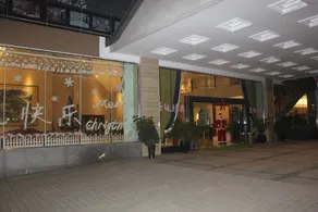 Hongfurong Hotel - Image 3
